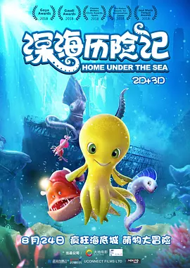 欧美激情精品久久久六区热门